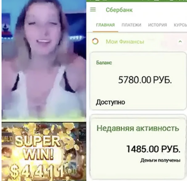 Играй и веселись!